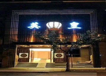 彭水哪个KTV出台陪酒服务好-英皇国际KTV消费服务点评