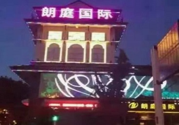 彭水最好高档KTV佳丽陪酒质量好-朗廷国际KTV美女多消费体验