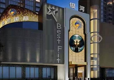 彭水KTV荤台花场公主服务好-银河国际KTV花场消费点评